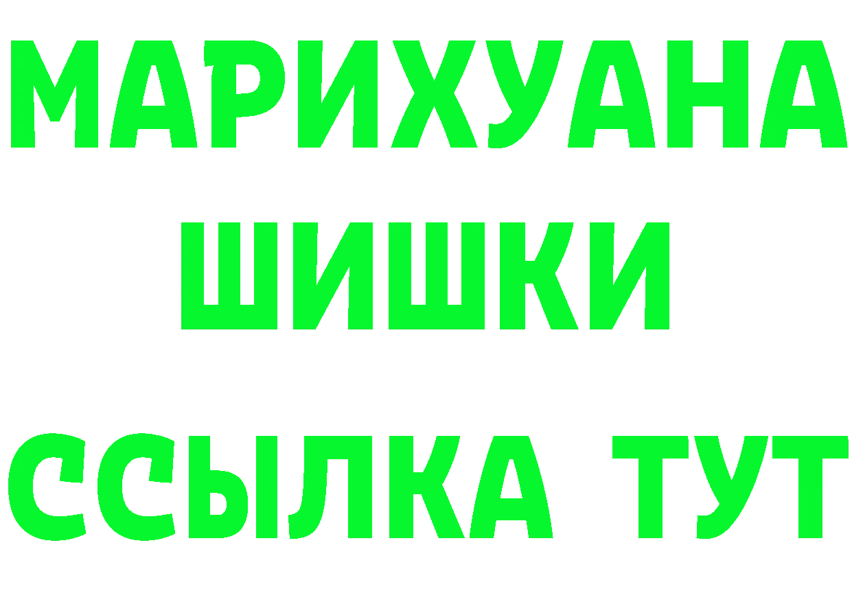 ГЕРОИН белый tor маркетплейс omg Покровск